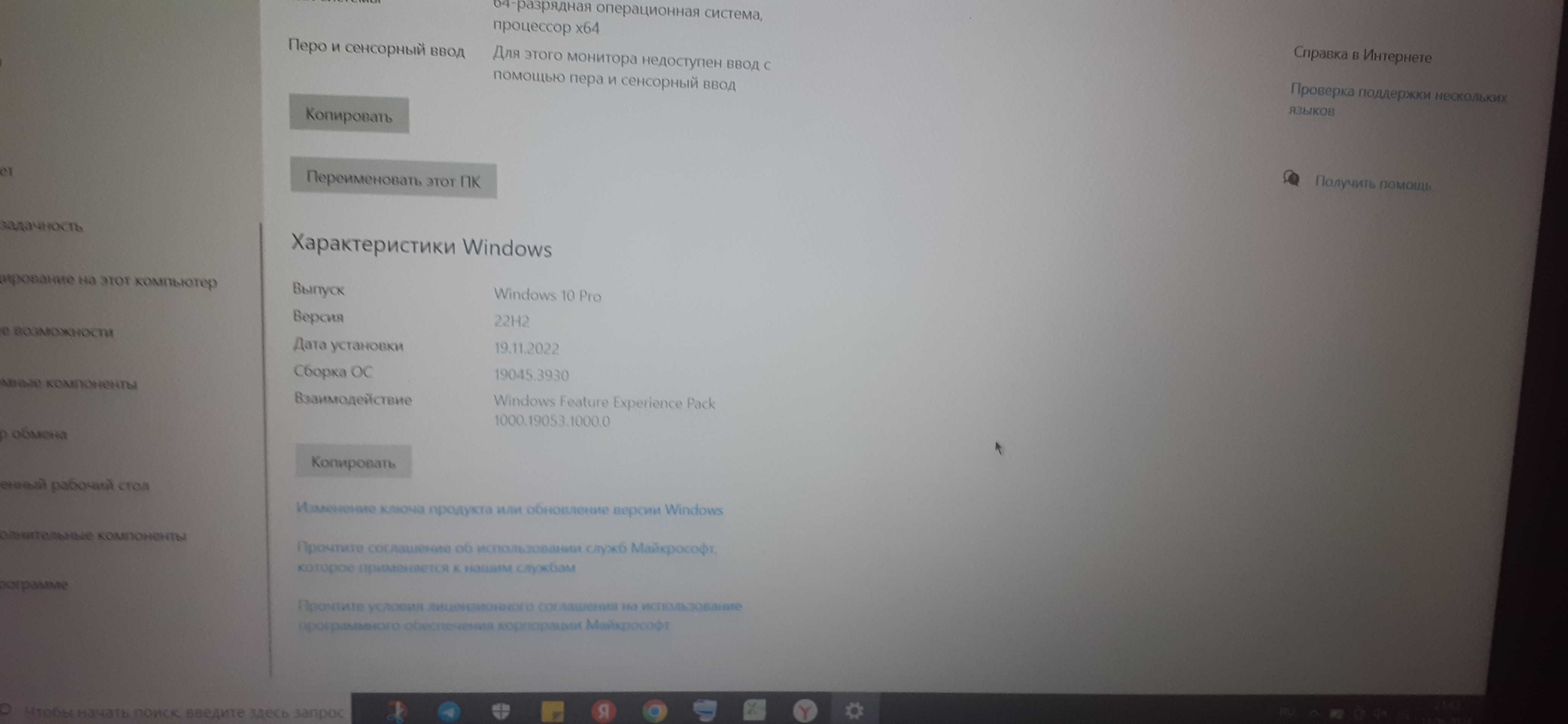 Vivobook ASUS i5