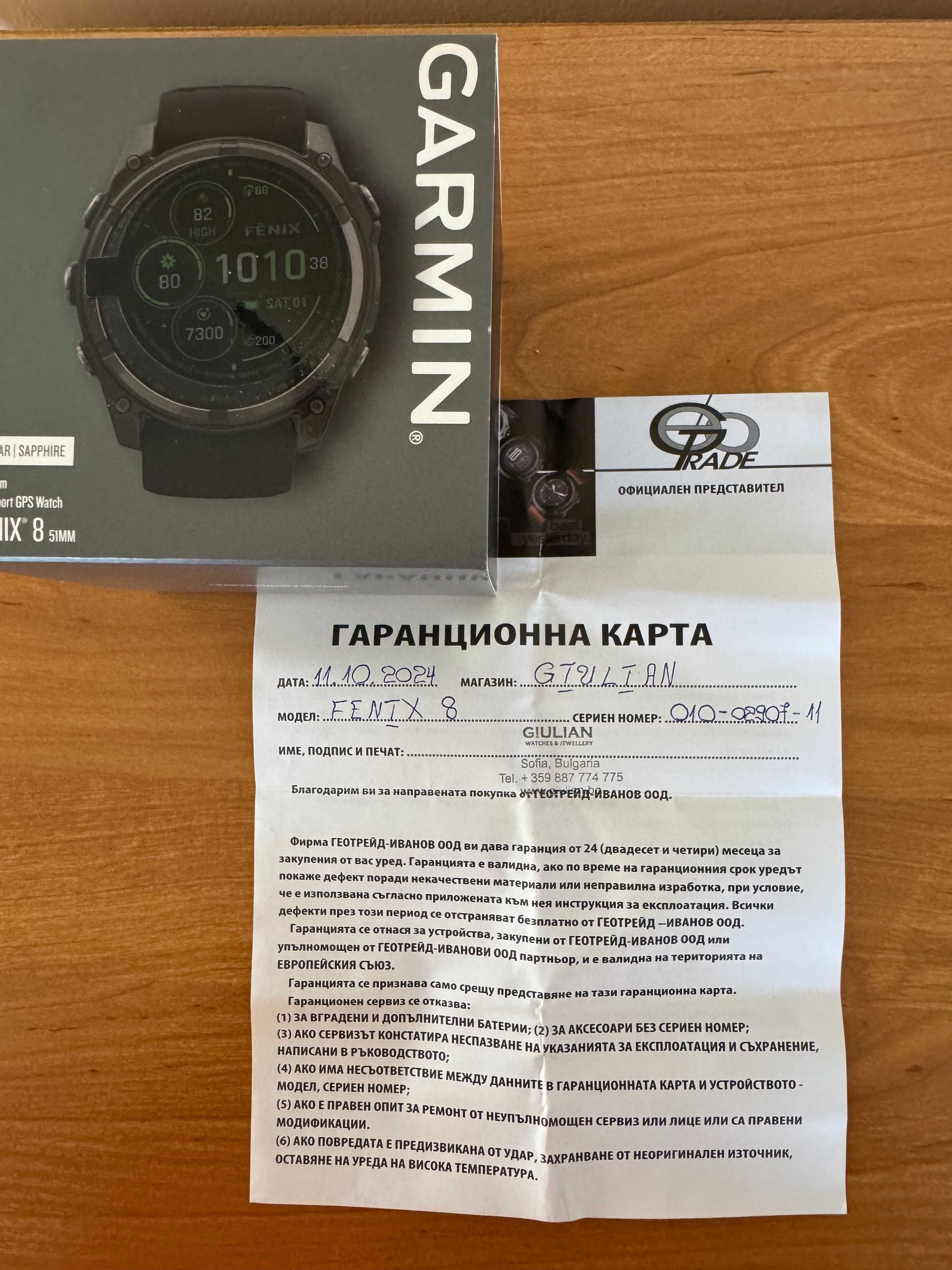 Продавам часовник Гармин Феникс 8 , 51 мм , сапфир солар
