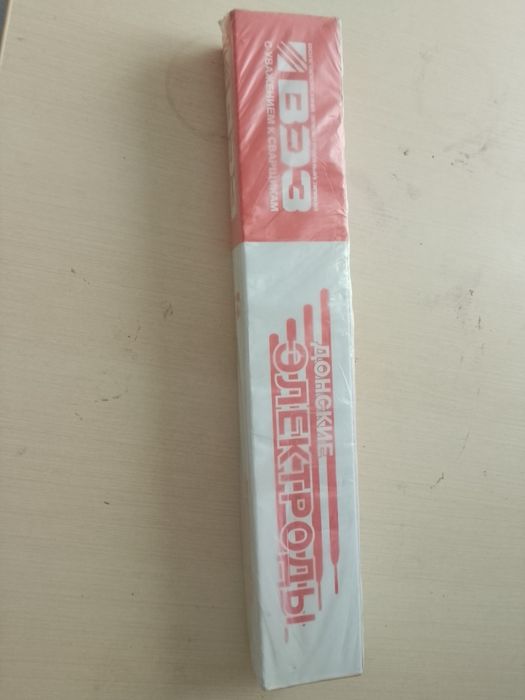 Электроды МР3 d4