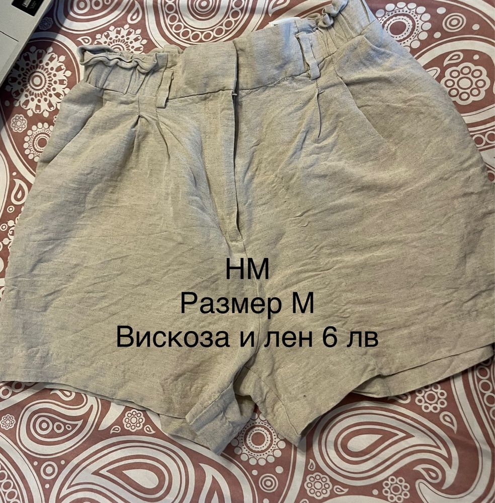 HM къс панталон размер М