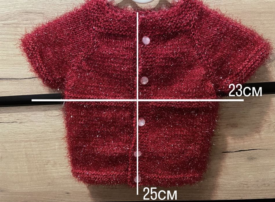 Плетено бебешко елече