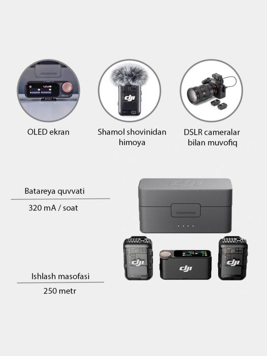 DJI Mic 2 Беспроводной микрофон