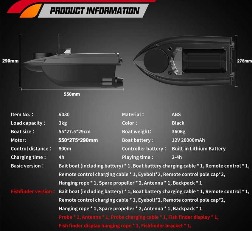 Лодка за захранване Flytec V030 GPS с опция СОНАР 2 скорости 20000mAh