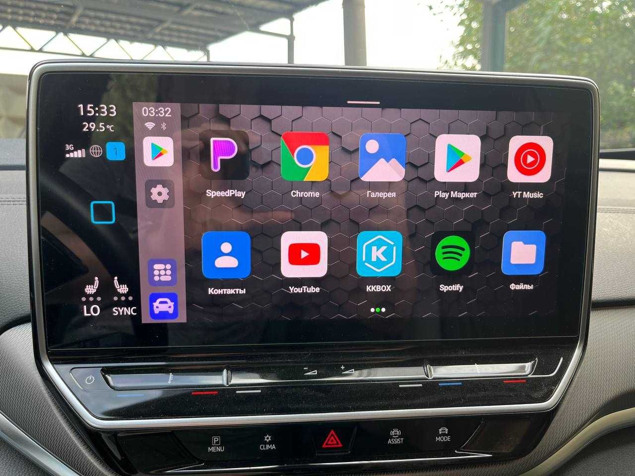 Volkswagen ID3 ID4 ID6 чёрный экран, прошивка, адаптация услуги
