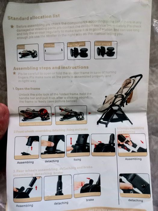 Детская коляска  Текнум .