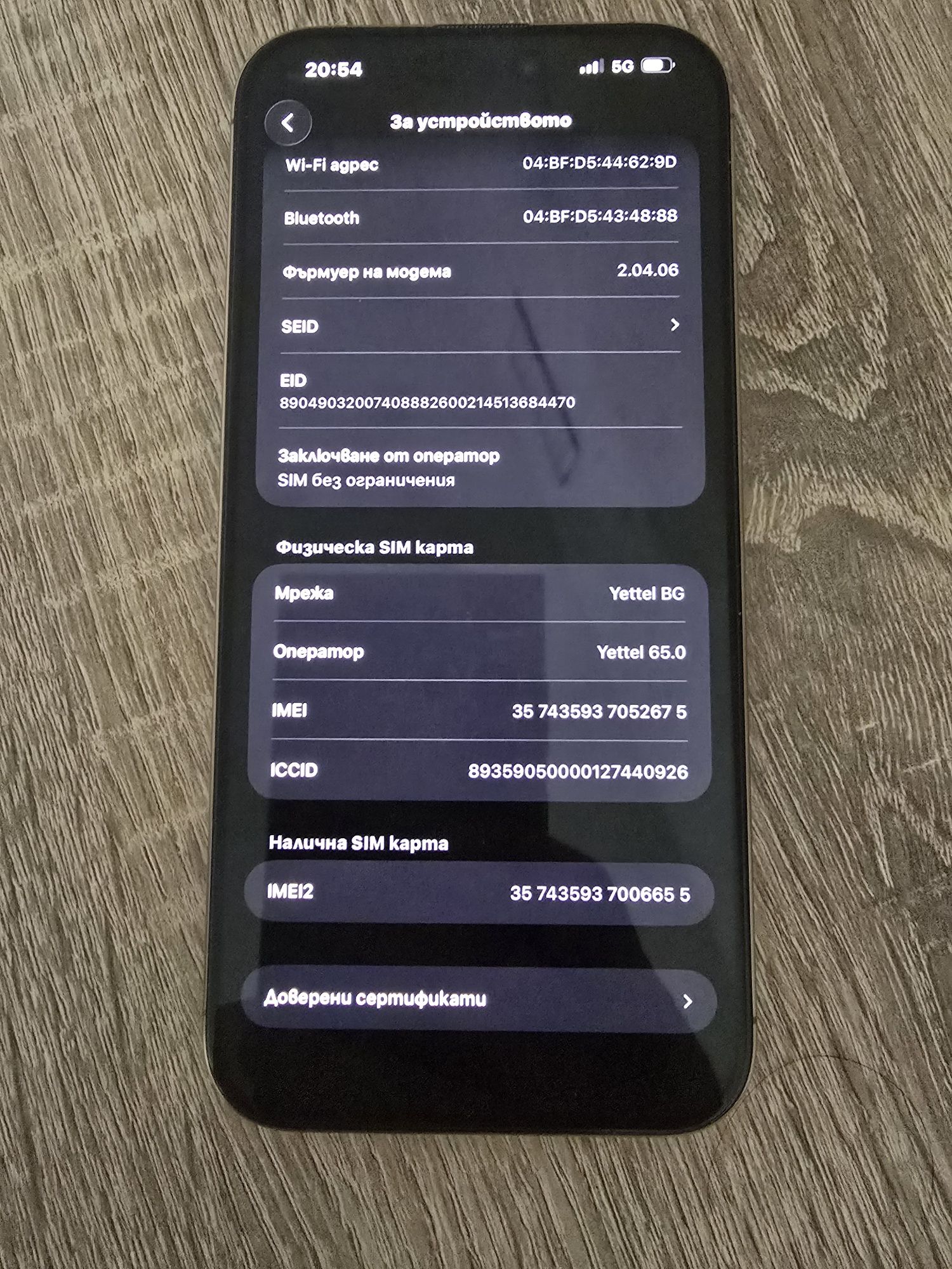 Продавам iphone 16 pro max 256 gb Desert Titanium