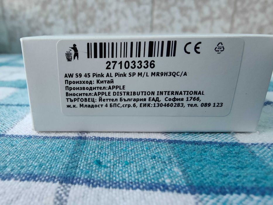 Изключително запазен Apple Watch Series 9 45мм Pink GPS с 95% батерия