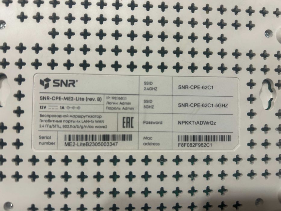 Продаю роутер   SNR - CPE -ME2-Lite
