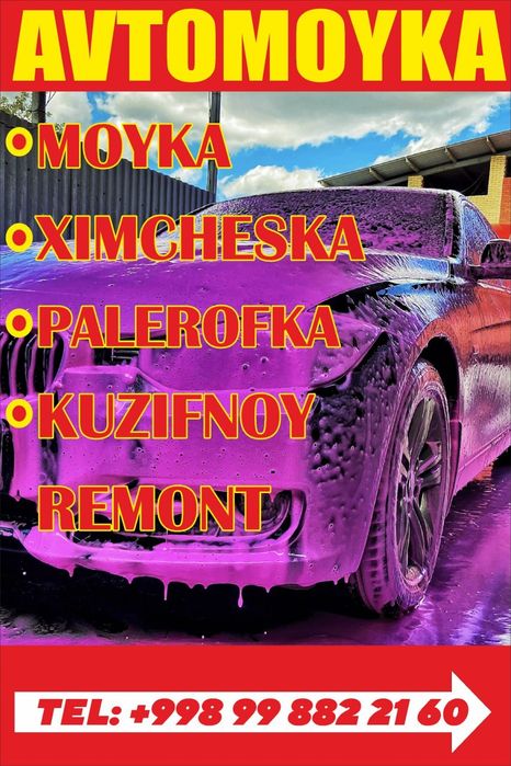 Ximchstka moyka paleyropka xizmatlari arzon sifatley