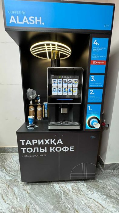 Кофе аппарат в отличном состояний от бренда Alash coffee