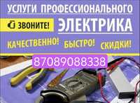 Услуги электрика, 24/7 220в 380в все виды работ, качественно и не доро