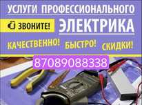 Услуги электрика, 24/7 220в 380в все виды работ