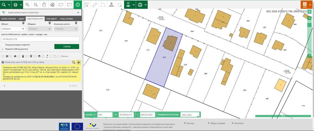Продава ПАРЦЕЛ, 877 кв.м, Регулация,