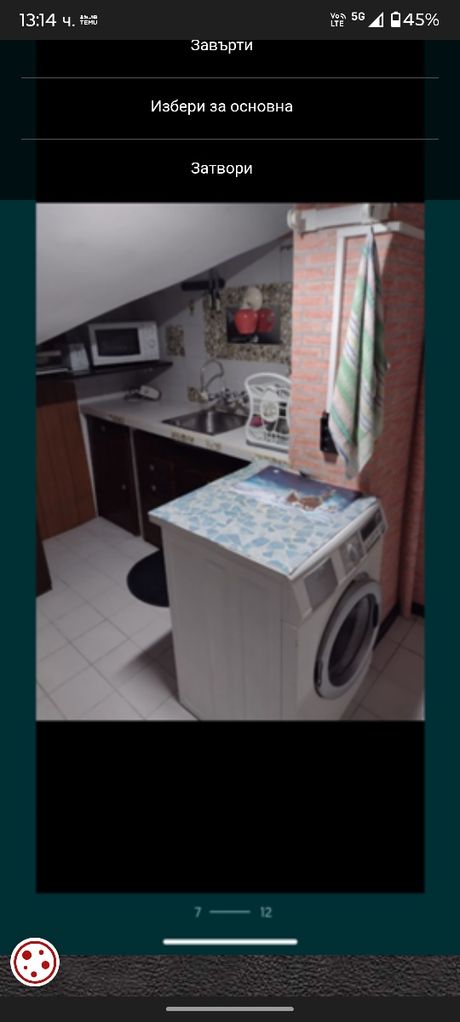 Дава се под наем Ателие в Плевен, Сторгозия - 45 кв.м за 178.5 € - Снимка #6