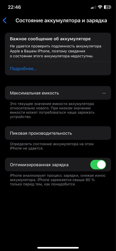 Срочно iPhone Xs 512.          .
