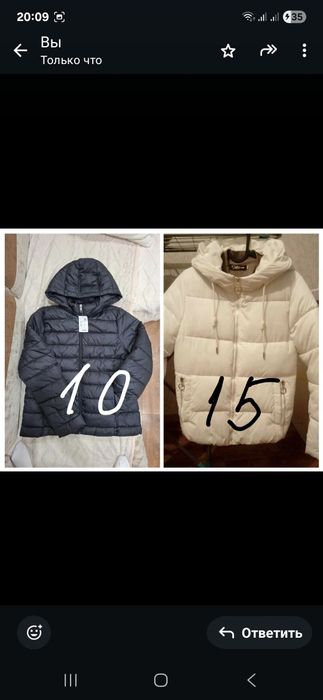 Продам две куртки