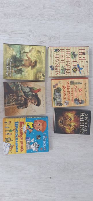 Детские книги продам