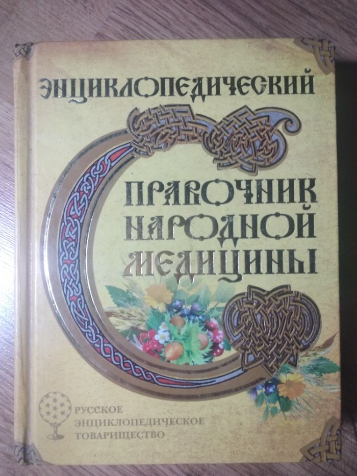 Продам Книги новые