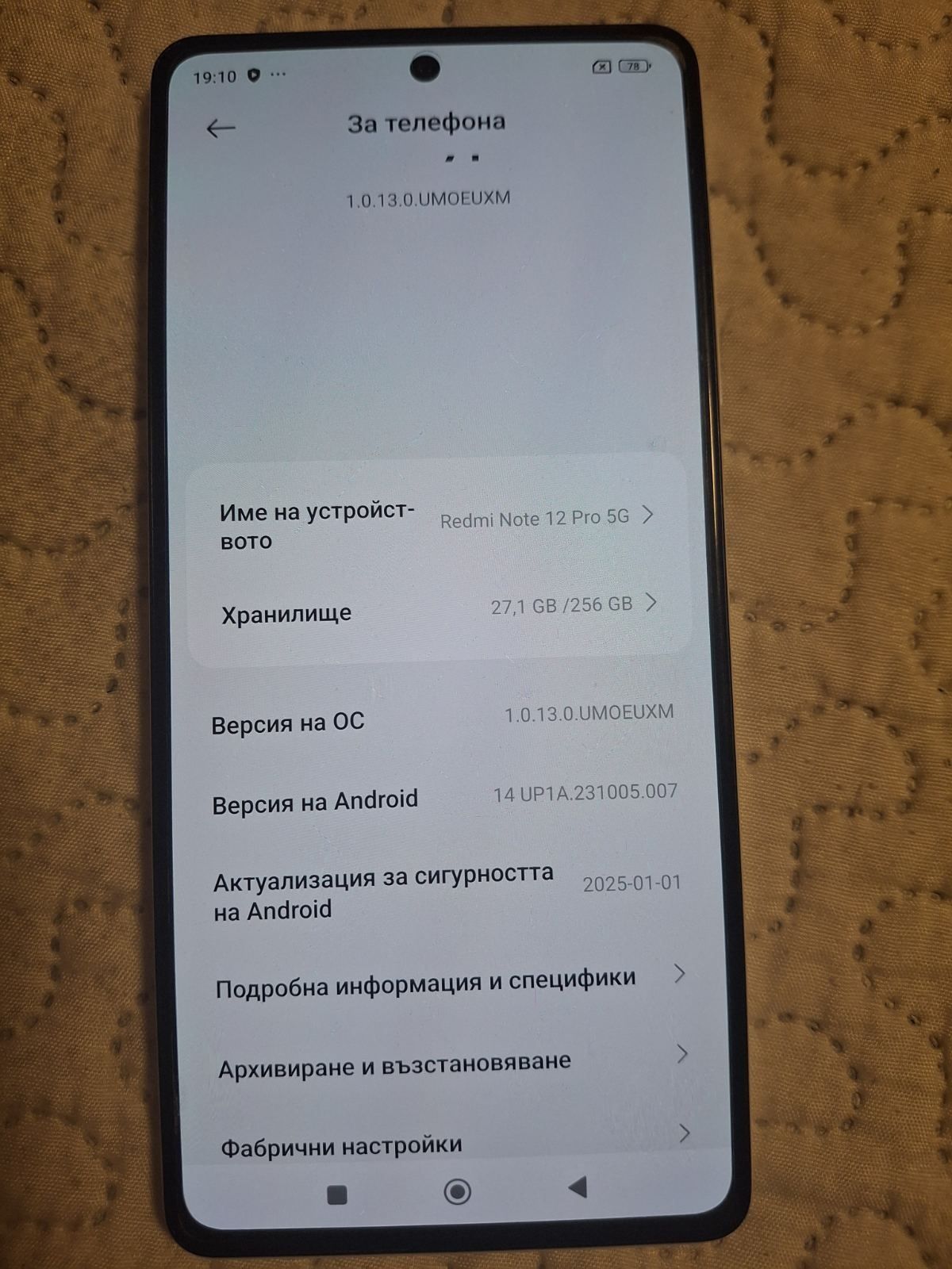 Redmi Note 12 Pro 5G 256/ 12 RAM