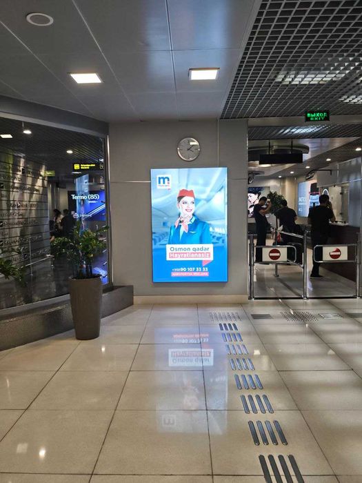Реклама в аэропорту Ташкента