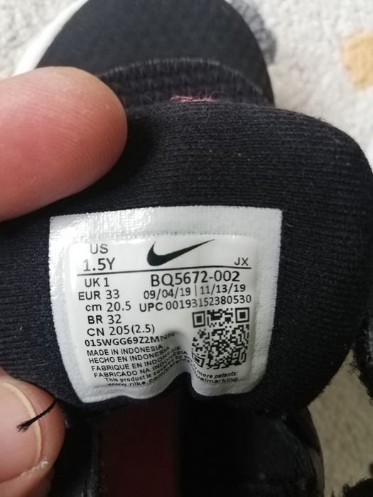 Детски маратонки Adidas, Nike REVOLUTION Номер 33/35