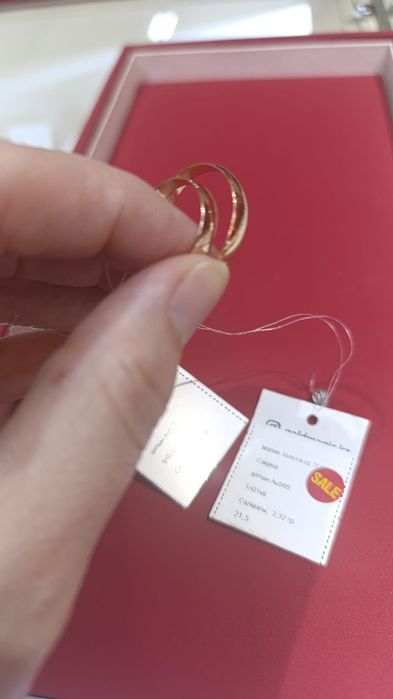 Продам обручальные кольца