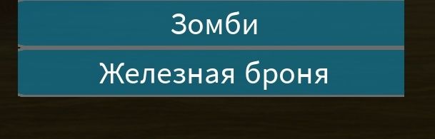 Дарю классы и поезда в Dead Rails