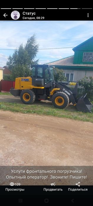 Услуги погрузчика