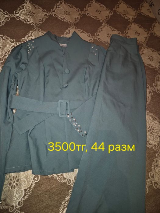 Женская    одежда.