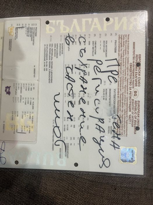 Продавам мотор от Volvo S80 2.9 204коня