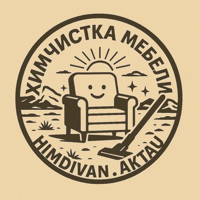 Химчистка мягкой мебели