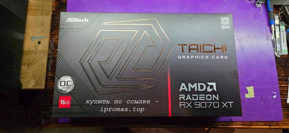 Видеокарта Radeon RX 9070 XT 16 Gb