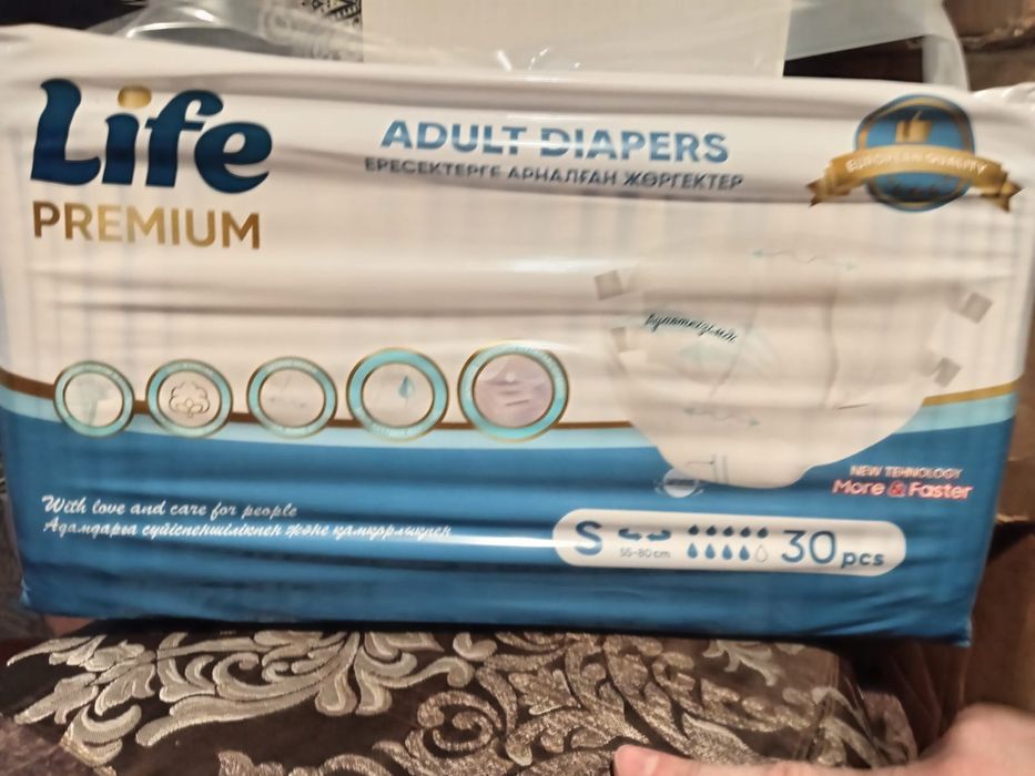 Продам памперсы взрослые