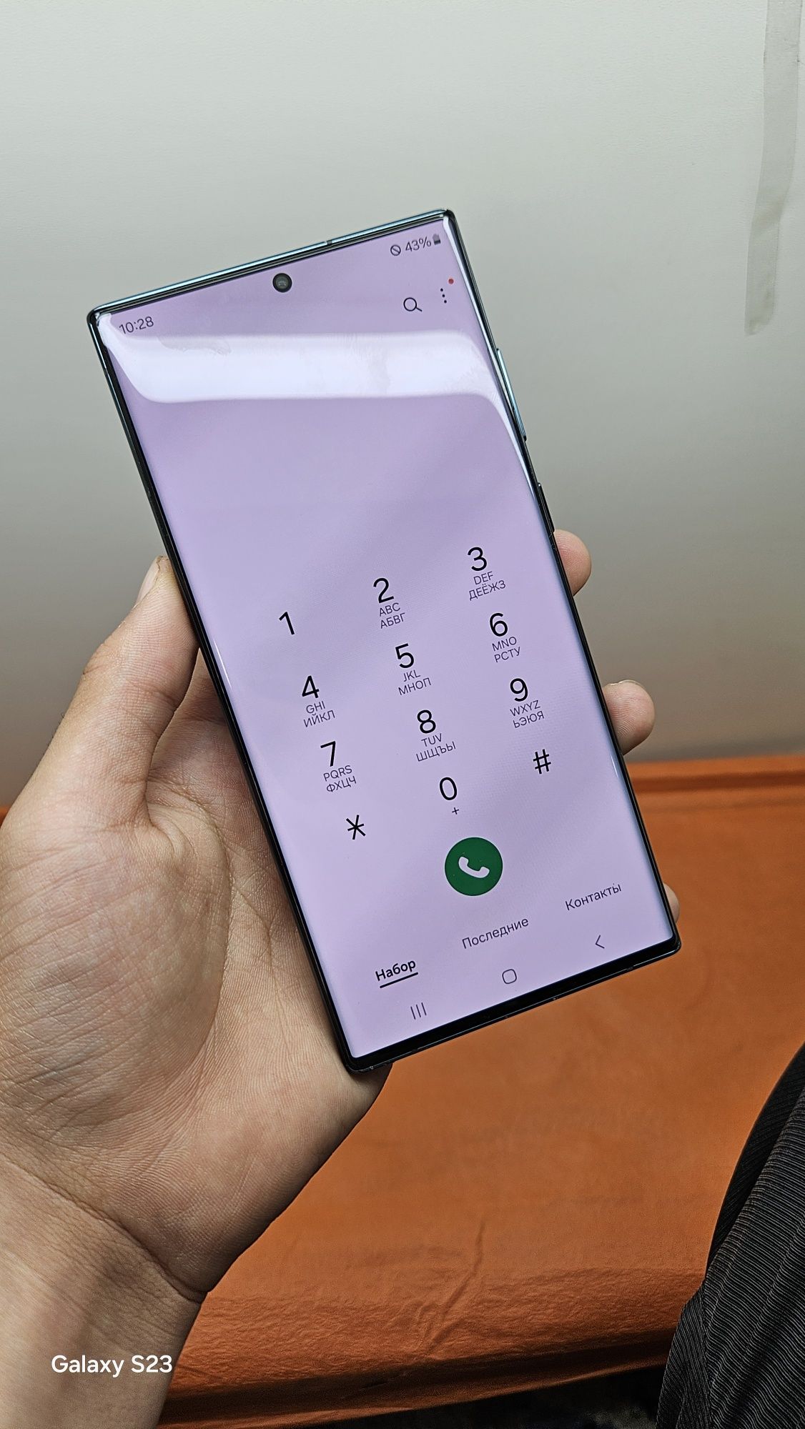 Samsung S22 ultra 5G