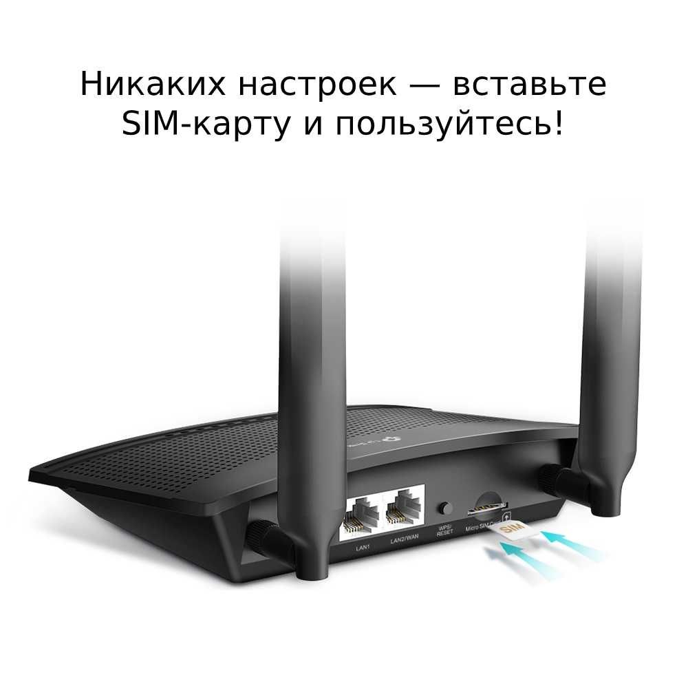 TP-Link MR100 N300 4G LTE Wi-Fi роутер, modem, sim karta сим карта