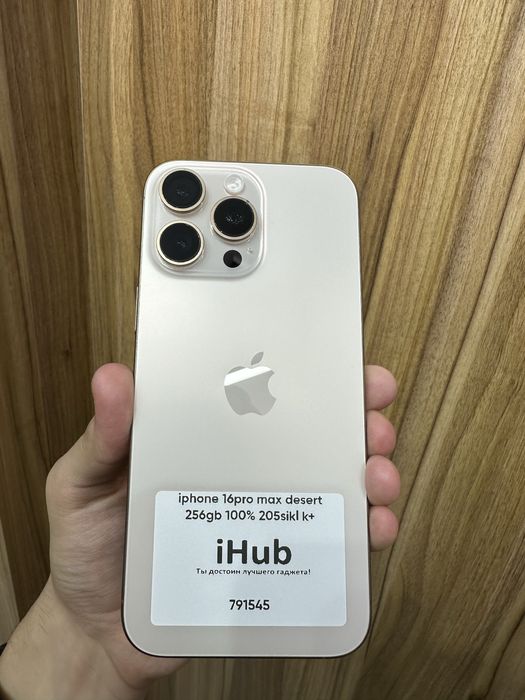 iphone 16 pro max desert 256 gb 100% 205sikl