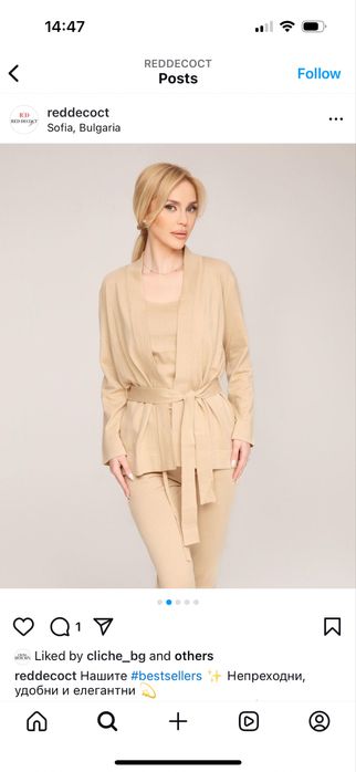 Love moschino спортен комплект Max Mara дрехи