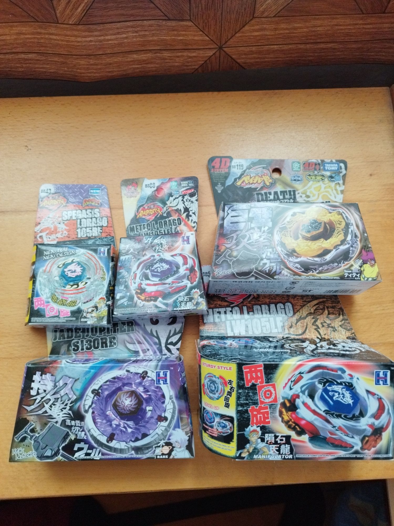 Beyblade играчки