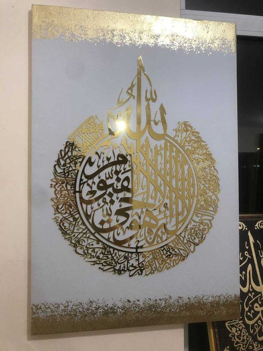 Tilla rangli OYATAL KURSI