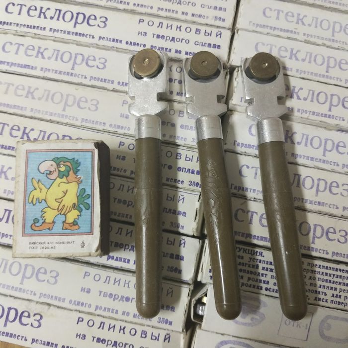Стеклорез, новый СССР.