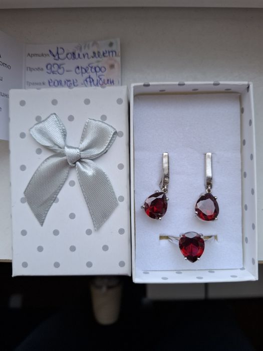 Комплект сребърни обеци и пръстен