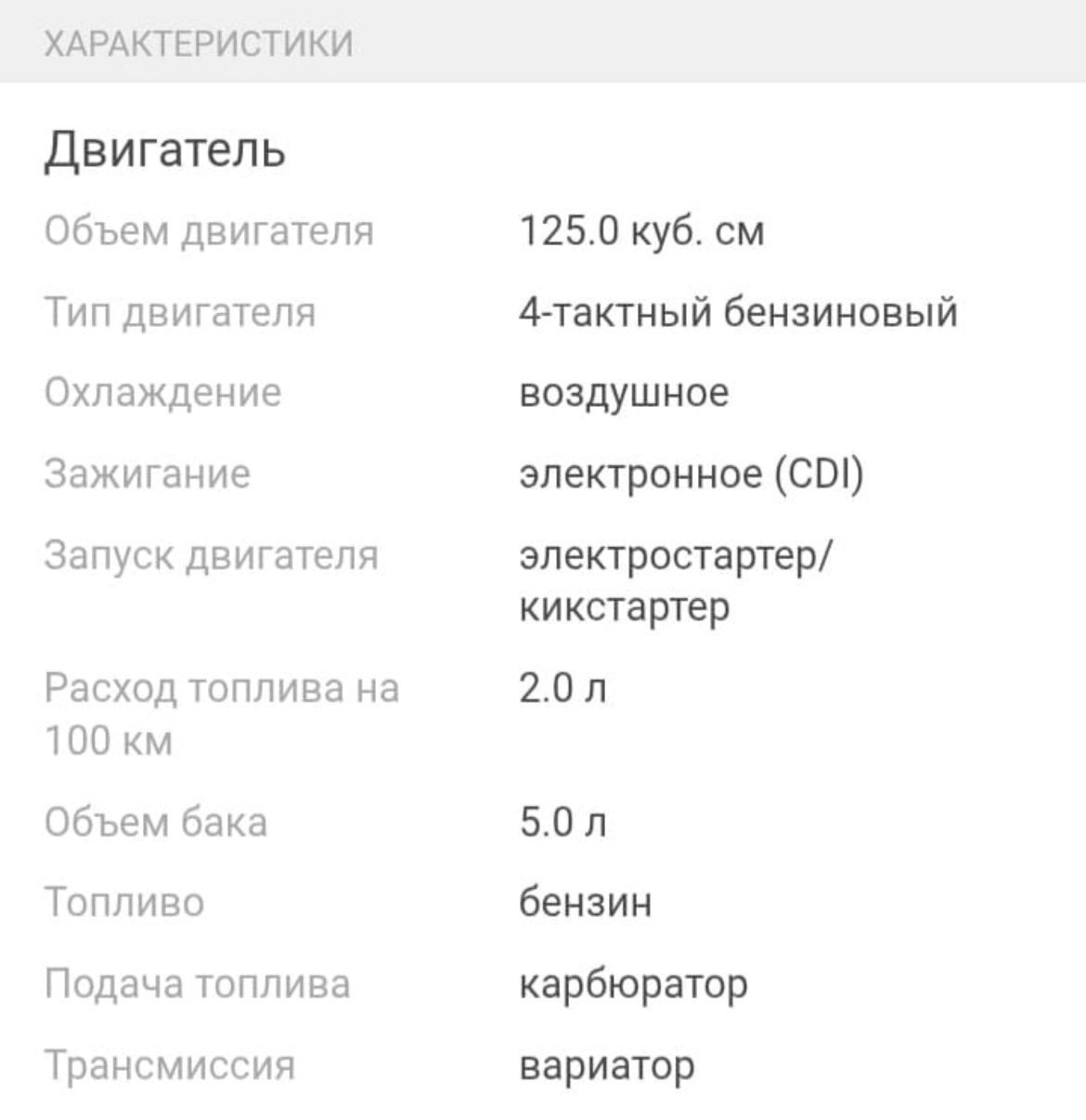 Скутер LiYA мопед