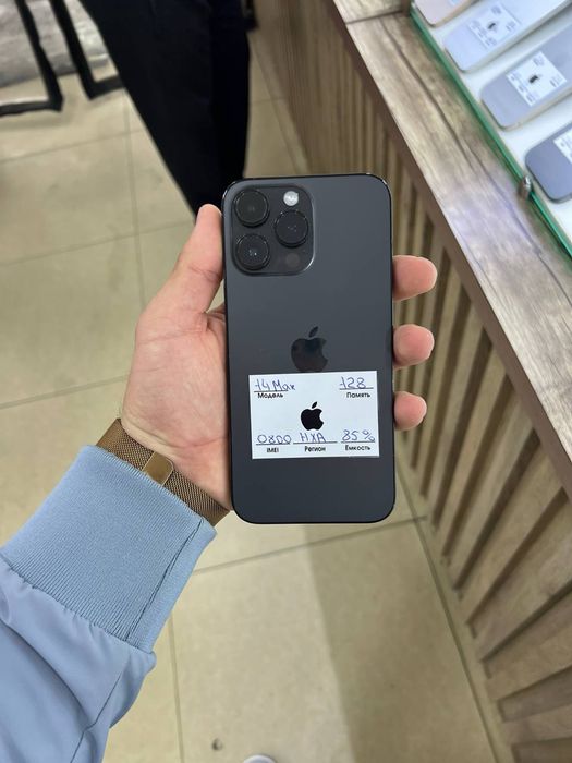 Variant ‼️ iPhone 14 pro max