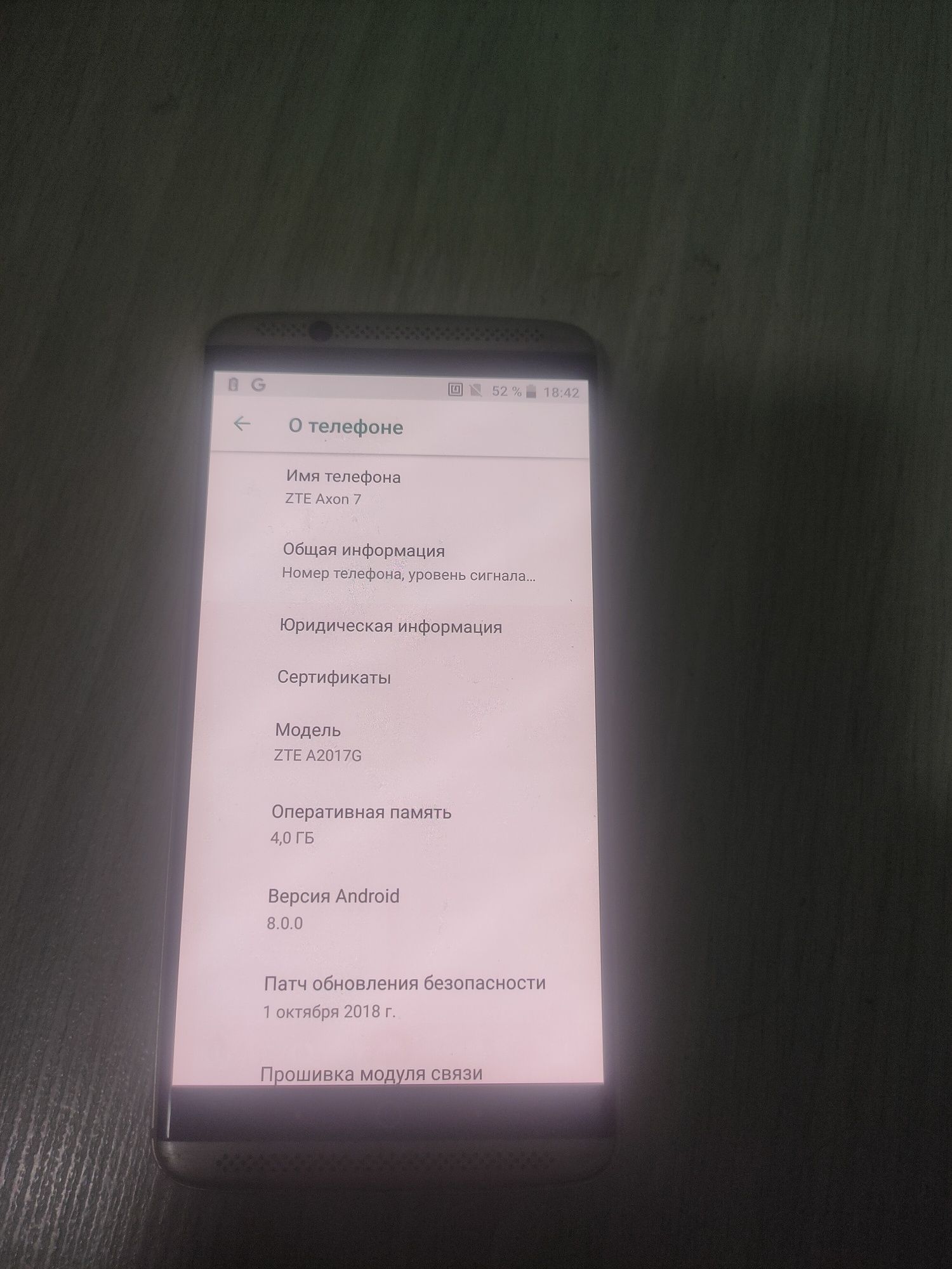 Продам срочно смартфон
