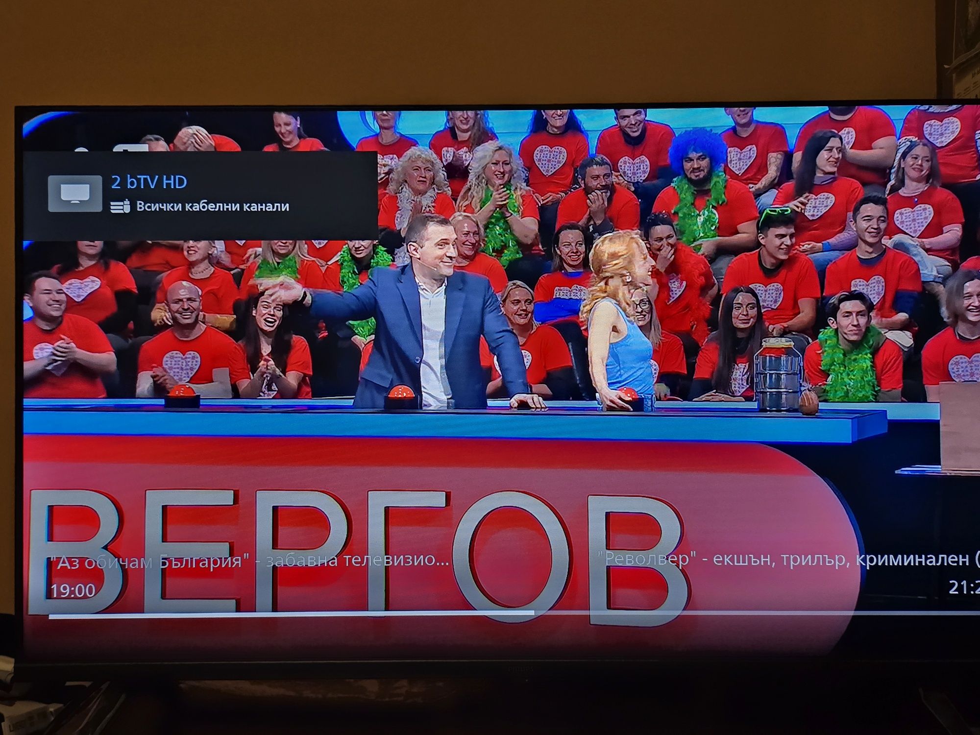 Перфектен! Телевизор Philips 40 инча