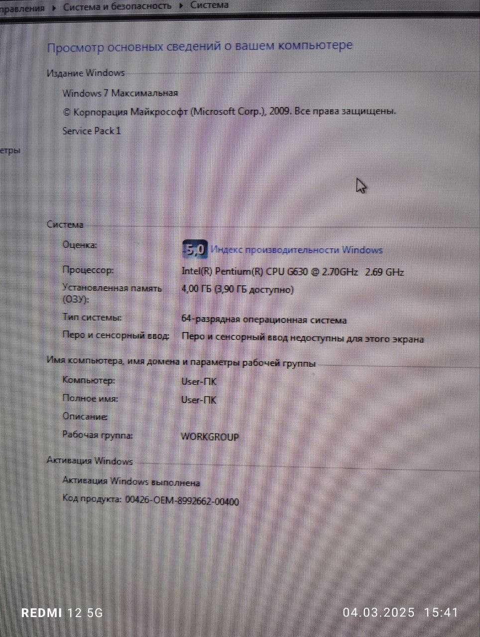 2 Настольный офисный компьютер продаётся