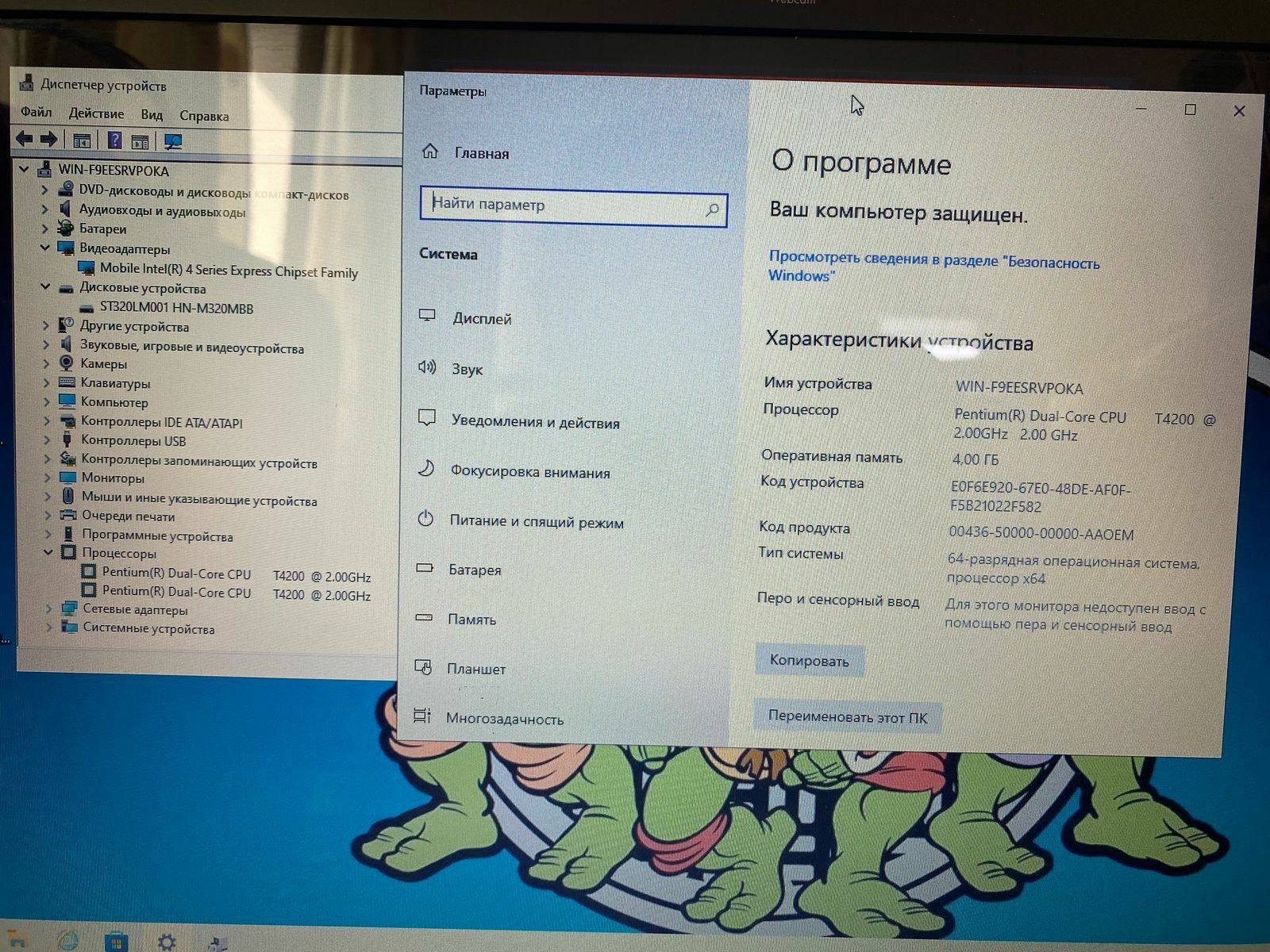НР с громадным экраном для работы и учебы