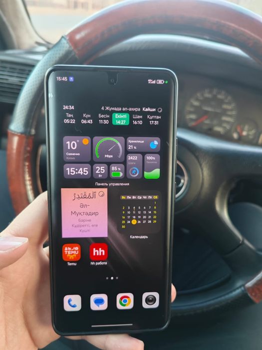 Xiaomi 13 pro plus 5G