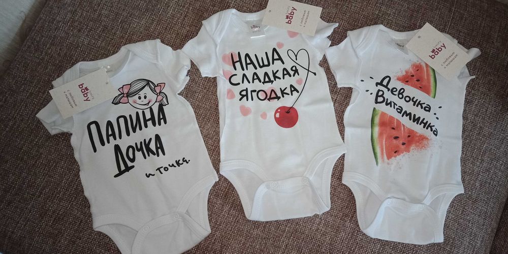 Детская   одежда