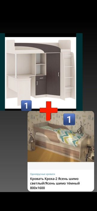 Детская кровать с рабочим столом и шкафом